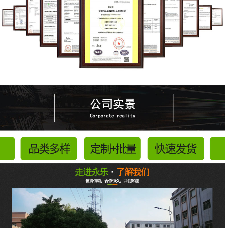 35#蠕動泵硅膠管供應